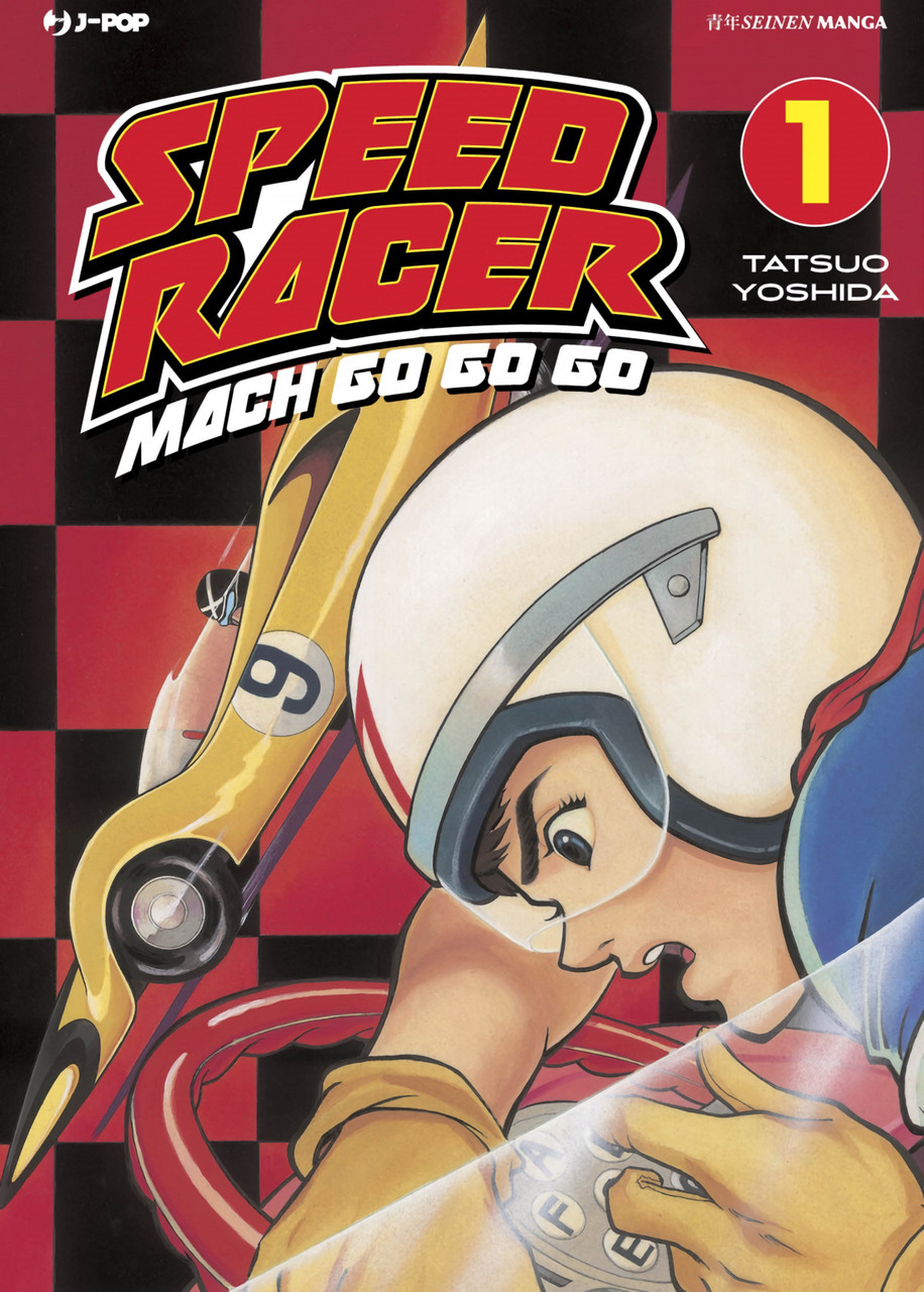 Speed Racer JPOP Manga Speed Racer JPOP Manga